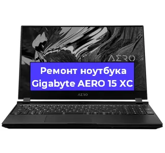 Апгрейд ноутбука Gigabyte AERO 15 XC в Белгороде